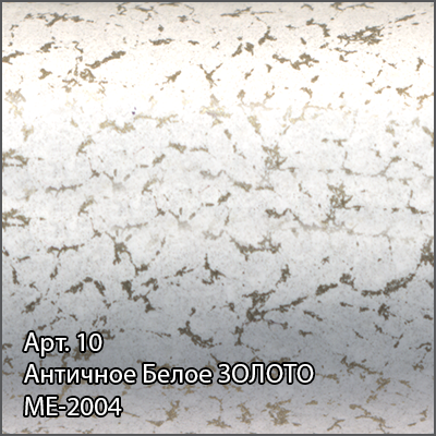 Полотенцесушитель водяной Сунержа Модус 800x400